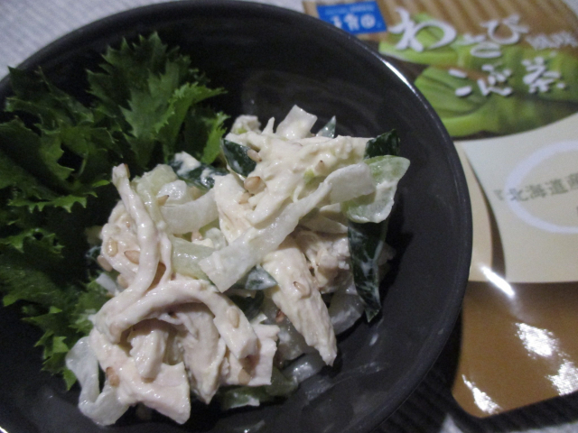 口コミ：玉露園　わさび風味こんぶ茶  モニター　モニプラの画像（4枚目）