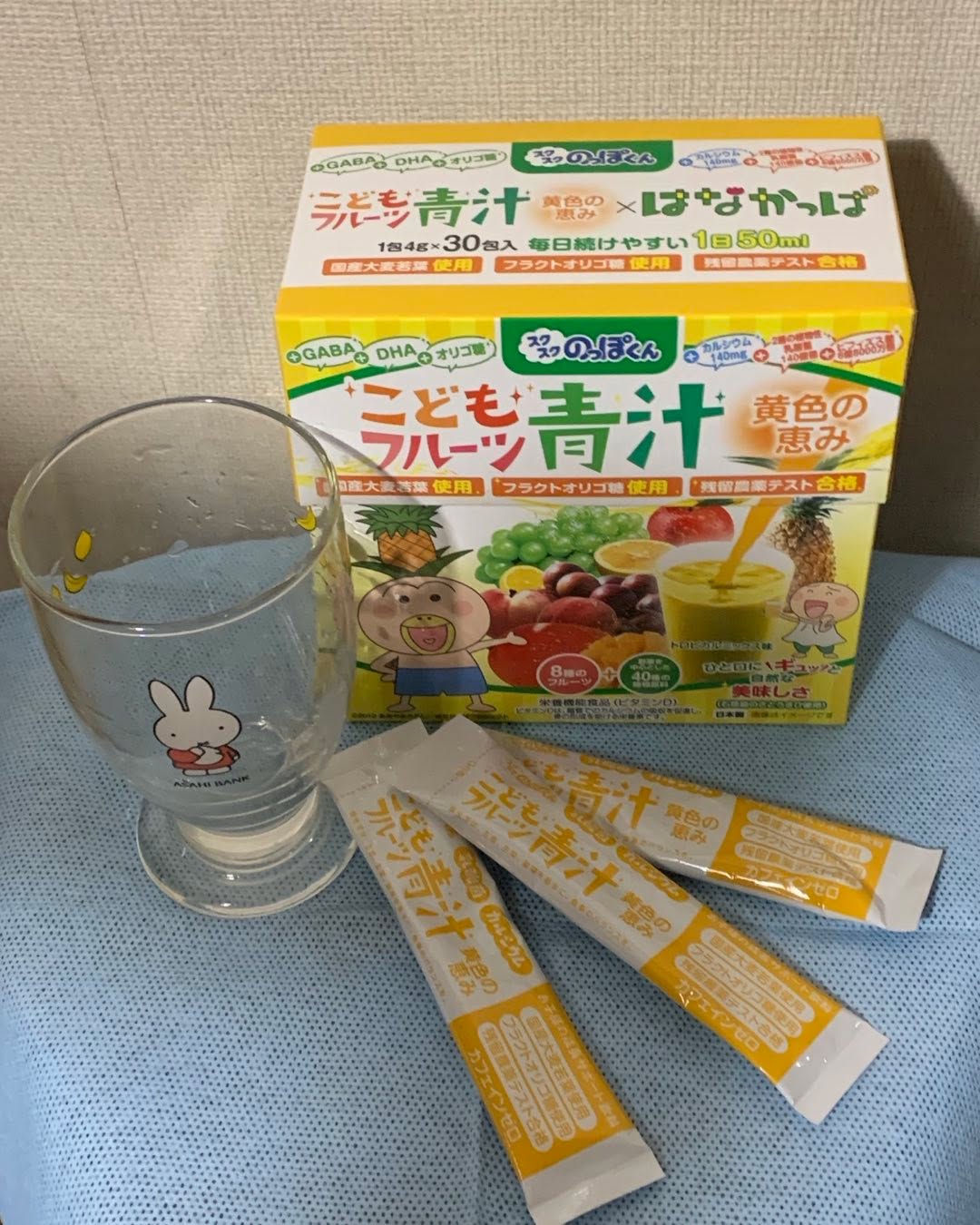 口コミ投稿：ください。#PR #有限会社ルーティ #スクスクのっぽくん #こどもフルーツ青汁 #野菜嫌…