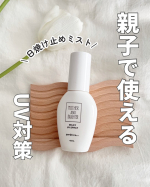 ⁡⁡⁡⁡親子で使える日焼け止めミスト☀️⁡⁡⁡紫外線対策に欠かせない日焼け止め！今年は親子で使える日焼け止めミストを使っています☺️⁡⁡マザーアンドドーターミルキーUVスプレ…のInstagram画像