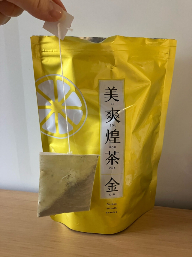 口コミ：専属茶師が腕によりをかけてブレンド♡美爽煌茶・金の画像（3枚目）