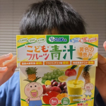 家ではお野菜をあまり食べないので、こどもフルーツ青汁飲んでます！水に入れるとさっと溶けて、ほんのり甘くて美味しいです☘️飲むようになって、気持ちに余裕が出て、母も野菜食べなさい！とガミガミ言わなくな…のInstagram画像