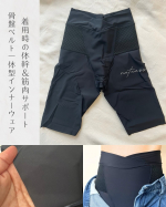 ＼産後ママの骨盤ケアに／🏷️ ナチュアシスト　V字ウエストひざ上丈⁡骨盤ベルト＋住友ゴムが考案した特許構造で、着用時に骨盤まわりの筋肉バランスを整えて姿勢と体幹もサポート✨ダブルで嬉しい骨盤ベ…のInstagram画像