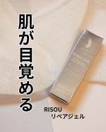 この度モニプラ様よりモニターに当選させて頂きました。GINZA TOKYORISOUリペアジェル(8ml)なんとこのリペアジェル2024 ベストコスメ美容液部門第1位を獲得した…のInstagram画像