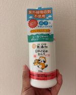 今回、株式会社マックス様の日焼け止めミルクを試させていただきました🙌ラスカルのパッケージが可愛い(*´˘`*)♥ 子供も喜びそう。この日焼けどめはノンケミカルで無添加なのでお肌の弱い方やお子様…のInstagram画像