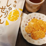 #PR@monipla_official  さまもち吉  さまより商品の提供をいただきました。もち吉  じゃりせん醤油味  になります今日のおうちカフェは、もち吉のじゃりせん醤油味小分…のInstagram画像