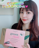 最近のおうち時間は、娘と一緒にネイルを楽しんでいます💅✨使っているのは「グリーンフラッシュ スターターキット オーテンシア」このジェルポリッシュ、植物由来で爪に優しくて、オフもアセトンフリーの…のInstagram画像