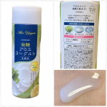💚【商品名】アロエメイド 発酵化粧水AY 200ml【商品詳細】先進の肌研究から生まれた発酵スキンケア発酵アロエヨーグルト～一滴でうるんと艶やかな美肌へ～「しっとり保湿ローション」…のInstagram画像