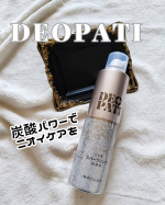 #PR #株式会社マックス #ワキのニオイ #ニオイケア #体臭ケア #デオドラント #柿渋 #炭酸発泡 #デオドラントケア #マックス石鹸 #マックスコスメ #マックスコスメオンラインショップ #m…のInstagram画像