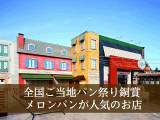 口コミ/ブログ記事の画像