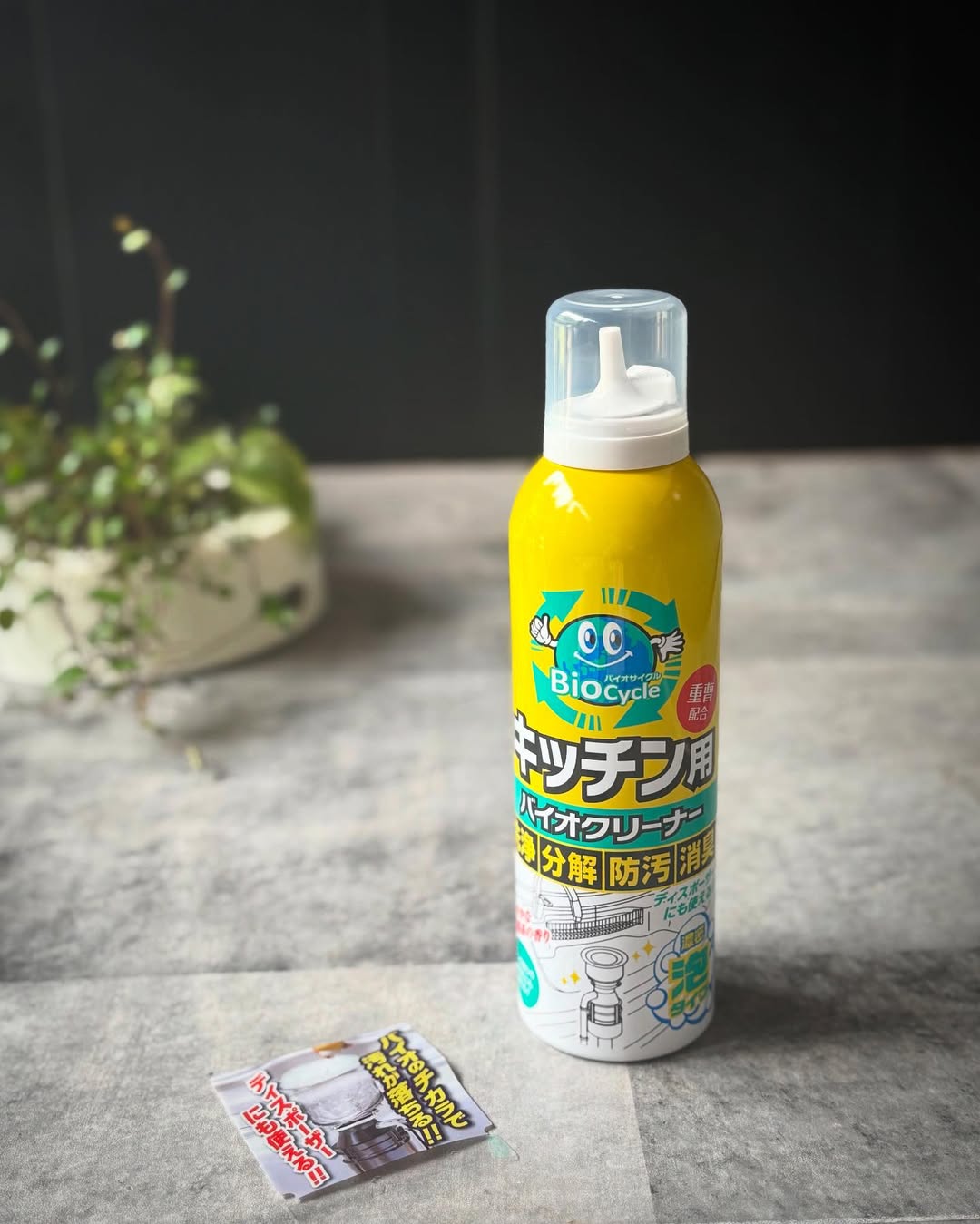 口コミ投稿：🌿バイオサイクルキッチン用【濃密泡タイプ】が届きました。モコモコの泡で汚れを包み…