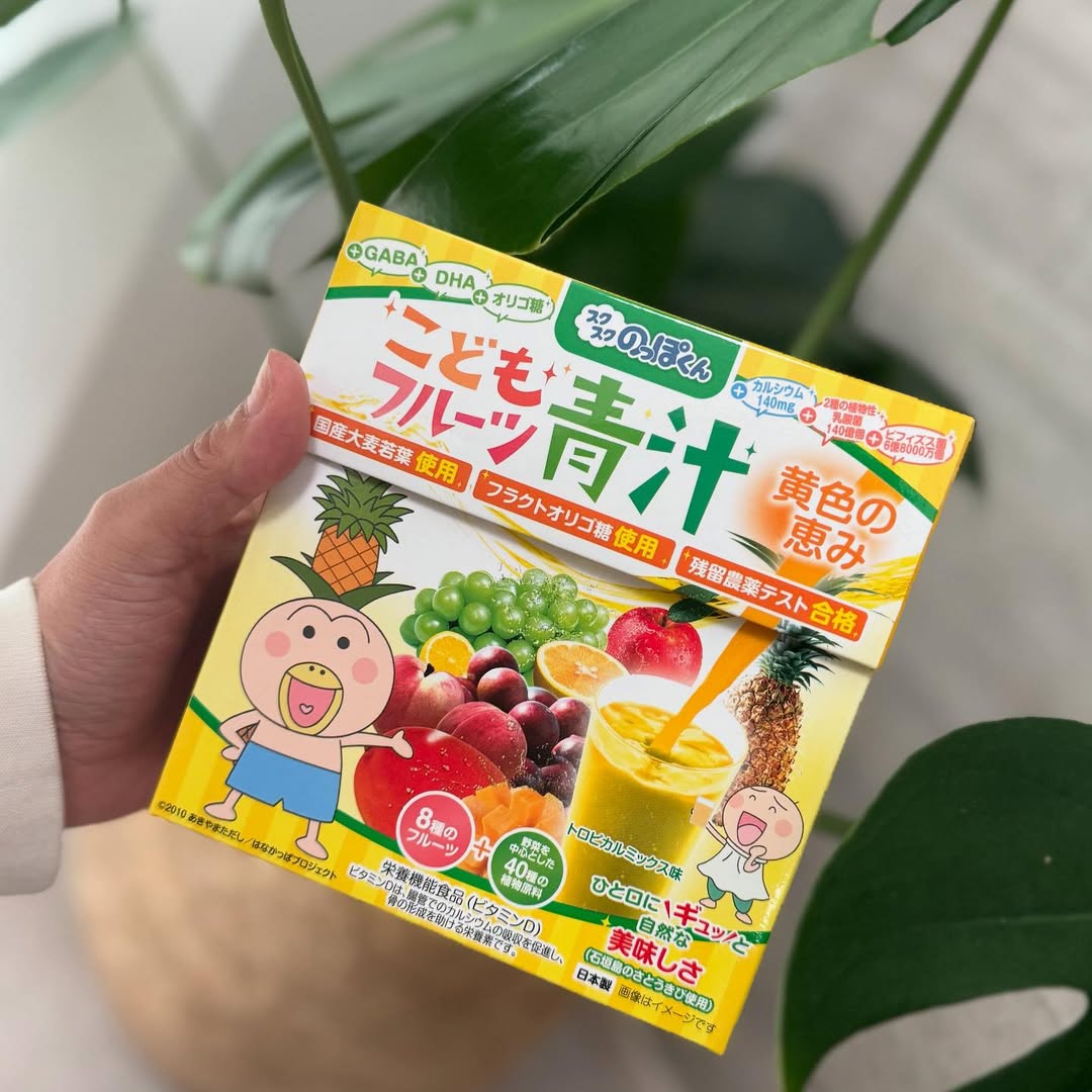 口コミ投稿：野菜と乳酸菌のチカラたっぷり！こどもフルーツ青汁黄色の恵み　が1番こどもたちが好…