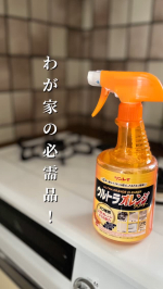 𖤣𖥧𖥣𖡡𖥧𖤣＼ リンレイ ウルトラオレンジクリーナー ／ビルメンテナンスというプロの厳しい現場で培った業務用のノウハウと技術を集結することで実現した究極の洗浄剤。油・皮脂・ヤニ等の有機汚れから…のInstagram画像