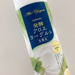 #PR #アロインス✨アロエメイド 発酵化粧水AY 200ml✨をお試ししてみました。手に取った瞬間、とろりとした贅沢なテクスチャーが肌にスーっとひろがる感覚に感動します🌿化粧水の軽さを持ち…のInstagram画像