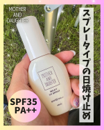 ＼🐻‍❄️UV対策しながらスキンケア✨／肌に優しい日焼け止めミストが新発売🎉マザーアンドドーター　【ミルキーUVスプレー】のご紹介です💁🏻‍♀️💕　☀️SPF35 PA++ 45mlモウス…のInstagram画像