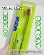 あなたらしく、選べるハミガキ🪥CURAPROXクラプロックスビーユー(歯ブラシ+歯みがきパック)カラフルでお洒落なデザインが可愛い💗歯みがき剤にはラメが入っていてキラキラでかわいいで…のInstagram画像