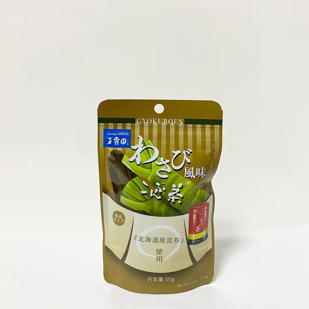 口コミ投稿：※・・・こんぶ茶生誕107年の元祖こんぶ茶の玉露園の「わさび風味こんぶ茶」私は朝は…