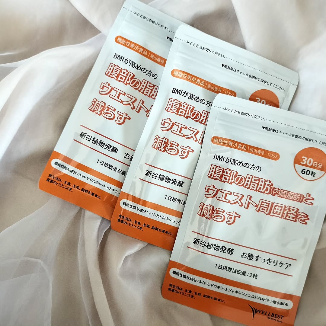 口コミ投稿：WELLBEST様✨新谷植物発酵 お腹すっきりケア✨(機能性表示食品)気になってくるお腹周り…