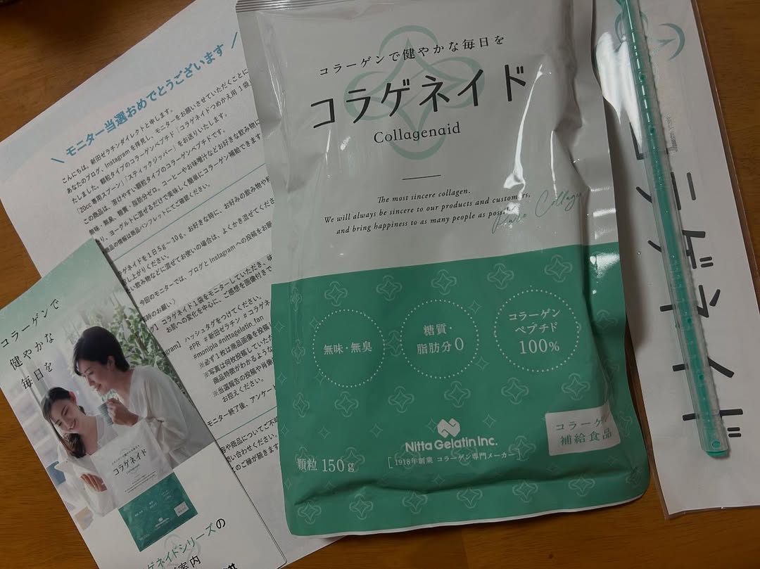 口コミ投稿：〜コラゲネイド　モニター体験〜#新田ゼラチンダイレクト 様より　【コラゲネイド　…