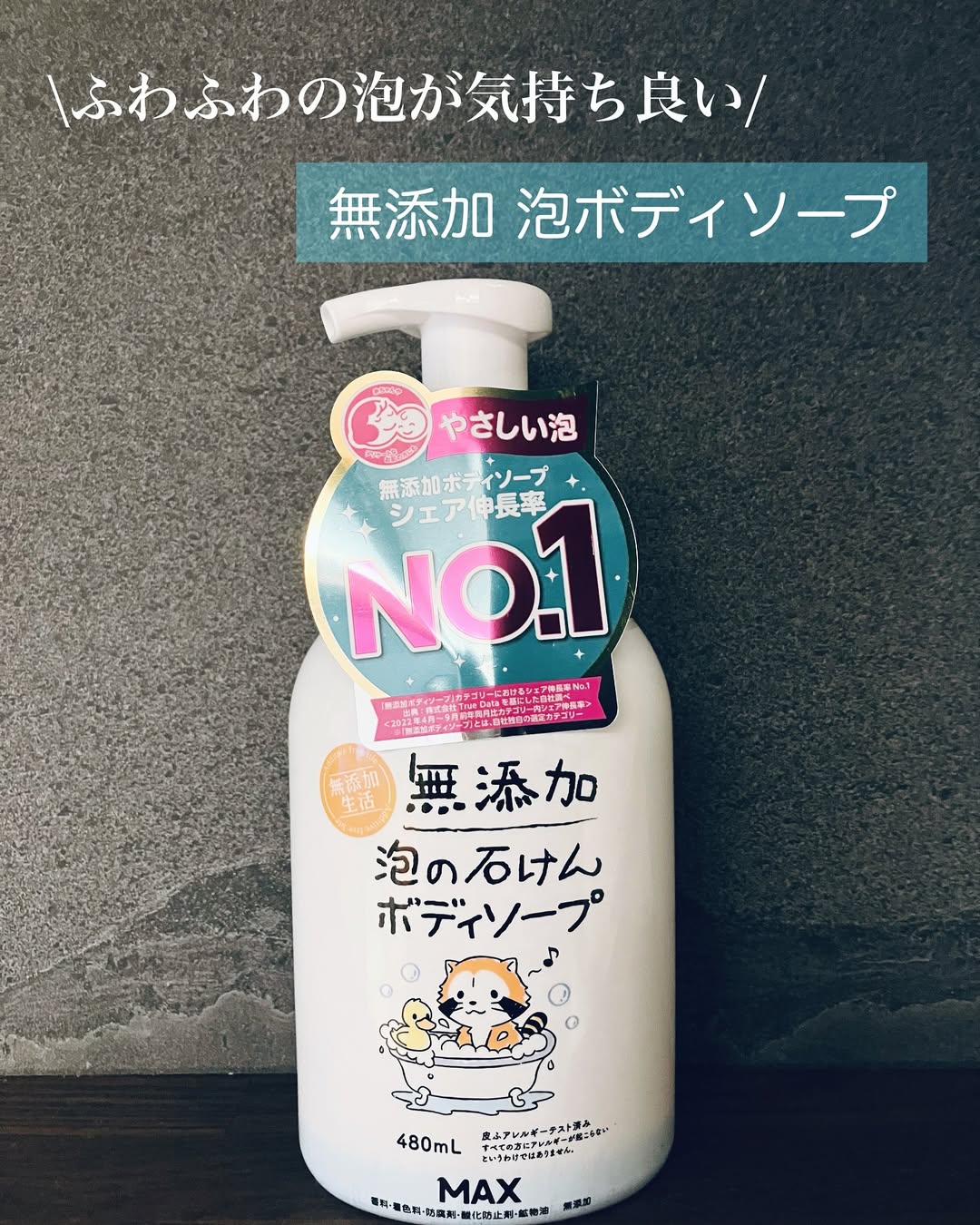 口コミ投稿：...1歳の男の子ママ👩in愛知グルメ、おでかけ、おすすめを紹介薄毛がトレードマークの…