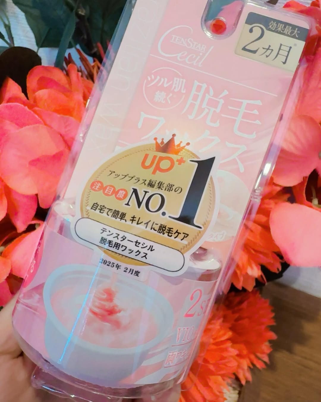 口コミ投稿：テンスターセシル　脱毛用ホットブライズワックスをお試ししました。 こちらはレンジ…