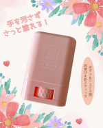 ツーウェイワールド株式会社様よりご提供いただきました。マザーアンドドータークリアUVスティック SPF50+ PA++++ウォータープルーフ 15g手を汚さずさっと塗れる！敏感肌にもやさし…のInstagram画像