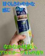 #PR #アロインス #アロエメイド #発酵化粧水 #発酵アロエ #発酵コスメ #化粧水 #アロエヨーグルトの香り #monipla #aloins_fan化粧水なのでさらっとしたテクスチャ。色…のInstagram画像