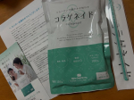 〜コラゲネイド　モニター体験〜#新田ゼラチンダイレクト 様より　【コラゲネイド　つめかえ用　1袋】の体験をさせていただきました。#コラゲネイド は、日常のさまざまなシーンでコラーゲンを手軽に…のInstagram画像