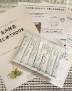 #PR #株式会社玄米酵素 #酵素サプリ #玄米酵素F100 #菌活 #発酵食品 #麹生活 #monipla #genmaikoso_fanお久しぶりの玄米酵素です。今回は、最近分け合ってカフェ…のInstagram画像