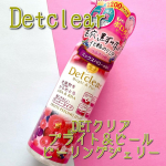 ・⁂DetclearDETクリア ブライト＆ピール ピーリングジェリー・くすみの原因となる古い角質をしっかり除去🤍なめらかで透明感のある肌へ導く！✨・フルーツ由来の成分で、やさしく古い角…のInstagram画像