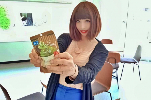 口コミ：わさび風味こんぶ茶の画像（4枚目）