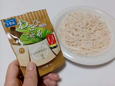 口コミ：わさび風味こんぶ茶の画像（5枚目）