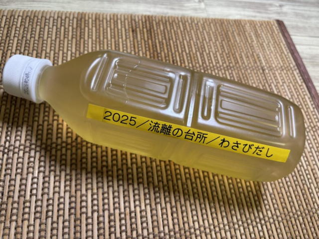 口コミ：[玉露園わさびこんぶ茶]　涼味、こぼしなめこぶっかけそばで仕立てる初夏の彩御膳！　[玉露園こんぶ茶委員会]の画像（2枚目）