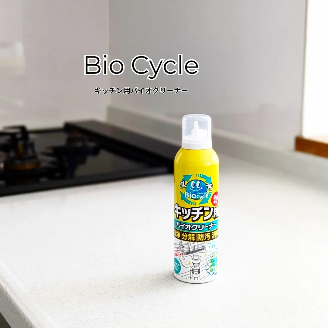 口コミ投稿：.モコモコ泡掃除で台所をピカピカにしよう！.▶バイオサイクル/キッチン用 濃密泡タイ…