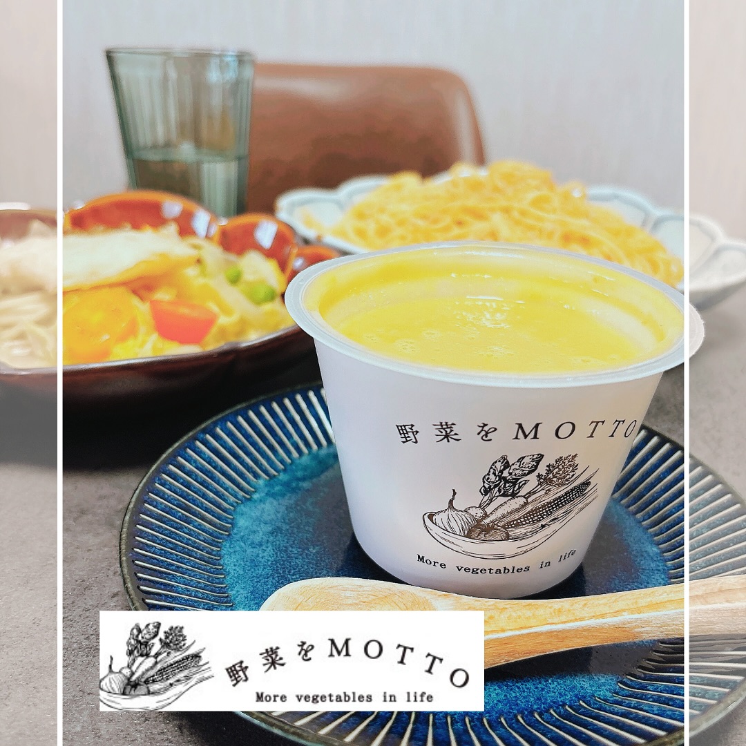 口コミ投稿：暑くなってきて冷たいものばかり食べてないかい？そんな時は手軽に温活しよう！ちび…