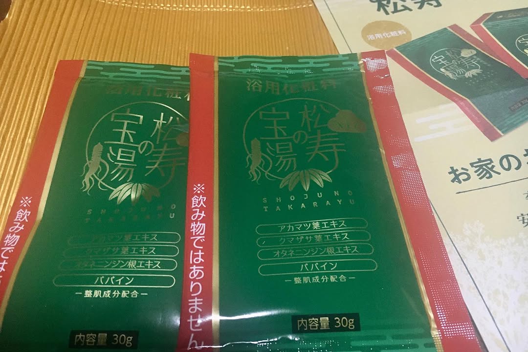 口コミ投稿：#PR #和漢薬研究所 #松寿の宝湯 #入浴剤 #入浴剤ギフト #湯上り #monipla #shizenyak…