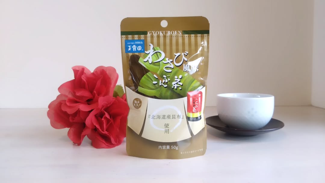 口コミ投稿：こんぶ茶の旨味にわさび風味を加えた「わさび風味こんぶ茶」。さびの鼻にぬけるツー…