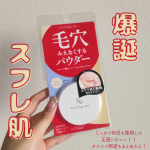 株式会社黒龍堂様より、「ポイントマジックPROプレストパウダーC」をご提供いただきモニターさせていだきました！BeforeAfter（※メイクアップ効果による）写真のとおり、かなりマットに…のInstagram画像
