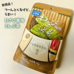 #PRこんぶ茶の新商品『わさび風味こんぶ茶』をご提供いただきました。こんぶ茶の旨味にわさび風味を加えた商品で、お茶として飲むだけでなく、料理の調味料として使うこともできます。—まずはどんな…のInstagram画像
