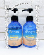 Re;qme(リクミー)シャンプー&トリートメントセット沖縄らしさが感じられるフルーティフローラルはとっても爽やかな中に甘みのある私好みの香り🧡産後から髪質が変わって細く、うねりやすい、…のInstagram画像