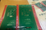 #PR #和漢薬研究所 #松寿の宝湯 #入浴剤 #入浴剤ギフト #湯上り #monipla #shizenyaku_fan濁った色で爽やかさはありません毒々しい色ではありません薬湯程の匂い…のInstagram画像