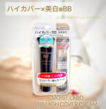 ハイカバー×美白※BB⁡モイストラボ ハイカバー薬用美白BBクリーム⁡美容液級BBクリーム⁡⁡⁡なめらかなクリームタイプ⁡伸びの良いテクスチャーです⁡ほどよいしっとり感⁡ハ…のInstagram画像