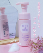 M&D　デリケート泡ウォッシュ を使ってみたのでレビューします\( ˆoˆ )/こちらは、乳酸菌で優しく洗う弱酸性＆アミノ酸系洗浄剤の低刺激泡ウォッシュなんだそうっ🙌🏻デリケートゾーンの…のInstagram画像