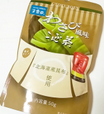 〜商品名〜玉露園 わさび風味 こんぶ茶 50g スタンドパック 粉末タイプ〜商品説明〜わさび風味こんぶ茶』は、こんぶ茶の旨味にわさび風味を加えた商品です。わさびの鼻にぬけるツーンとした味わ…のInstagram画像