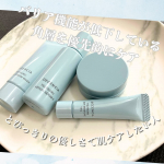 @decencia_official 最近おでこの皮剥け🥲保湿してもしても、剥けてしまう🥲むけあとはきれいなんだけども、ターンオーバーがうまくいってない証拠。。。とにかく優しさで肌ケアしたい…のInstagram画像