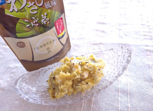 口コミ：わさび風味こんぶ茶でアレンジおうちごはん！の画像（11枚目）