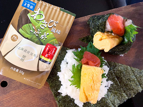 口コミ：玉露園さまの『わさび風味こんぶ茶』のモニター②と万博の画像（1枚目）