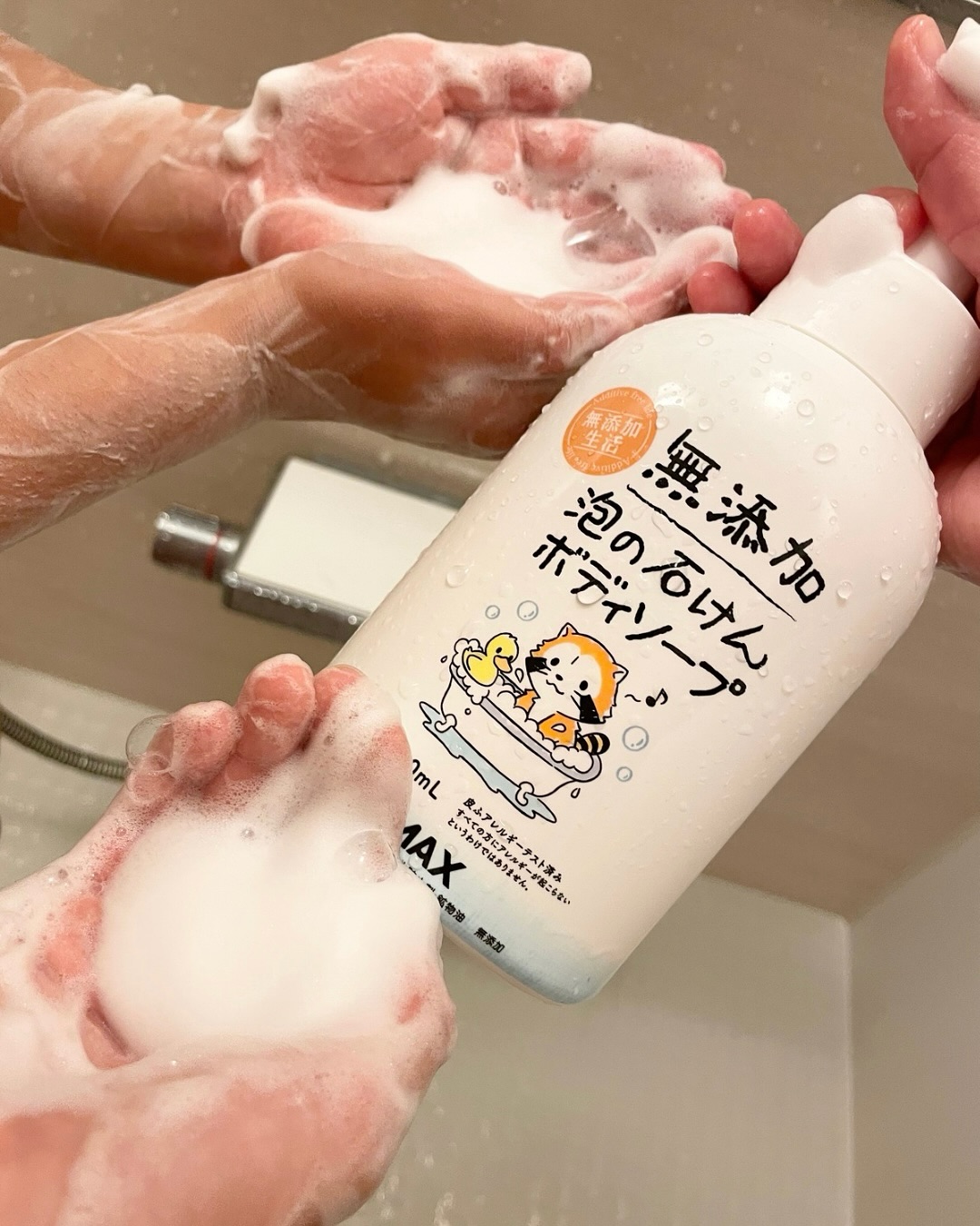 口コミ投稿：無添加 泡ボディソープ 本体480mLお試ししました♡息子の手でも押しやすいポンプタイ…