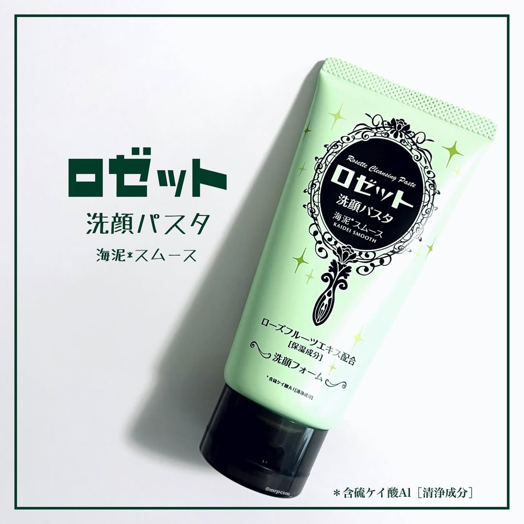 口コミ投稿：.#PR★ロゼット　洗顔パスタ 海泥(※1)スムース大好き洗顔パスタシリーズ💓今回使ったの…