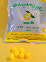 #PR #有限会社ルーティ以前紹介したスクスクのっぽくん🟡子供と継続使用中！外はカリカリ中はプニプニ💛おやつ感覚で食べやすいグミサプリ🍋一日6粒目安・180粒入り 日本製で安心安全🌞成長…のInstagram画像