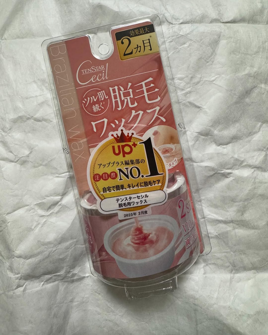 口コミ投稿：これからの季節毛が気になりますよね。テンスターセシル脱毛用ホットブライズワック…